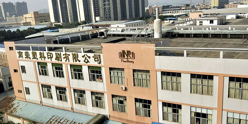 佛山南榮塑料印刷有限公司