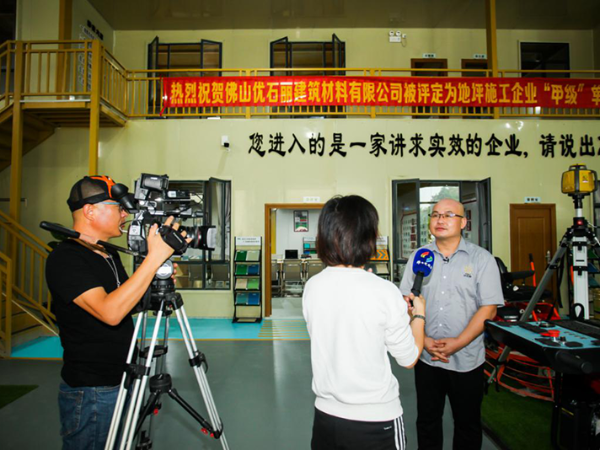 地坪漆哪個(gè)品牌好？地坪漆十大品牌有哪些？