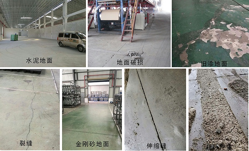 原始地面圖片,地坪漆,地衛(wèi)士地坪,佛山地板漆,地坪工程施工