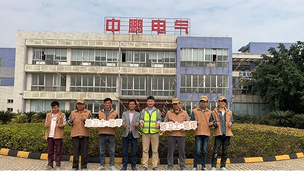 廣東中鵬電氣有限公司采用地衛士高耐磨抗刮止滑型地坪