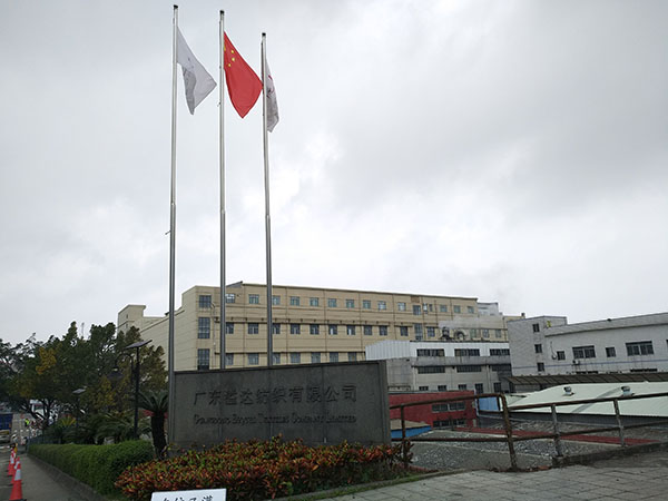 溢達紡織大門圖,固化劑地坪，地衛士地坪,金剛砂地坪