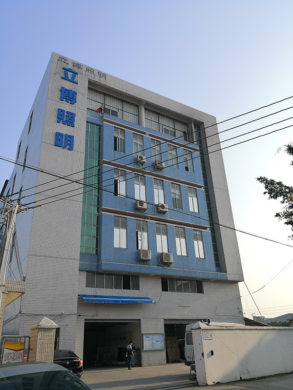 立博照明電器,地衛(wèi)士地坪,地坪漆工程案例