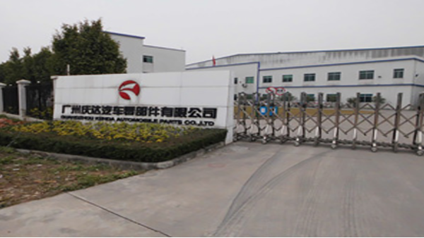 廣州慶達(dá)汽車(chē)零部件有限公司選用地衛(wèi)士環(huán)氧地坪漆工程