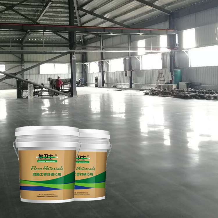 固化劑地坪多少錢一平方,固化劑地坪,固化劑地坪一平方多少錢,佛山地衛士地坪,水泥固化劑地坪