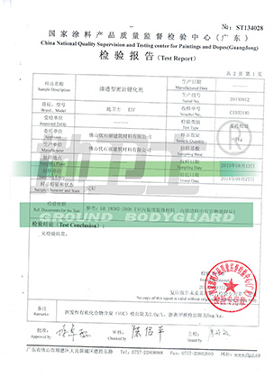 滲透型密封硬化劑地坪