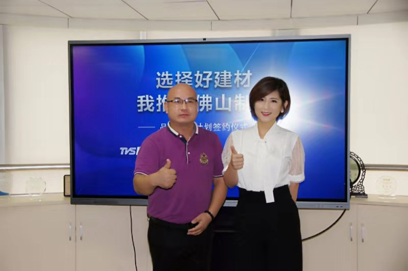 地衛士地坪陳總與廣東電視臺主持人馬曉野合影留念,地衛士地坪漆