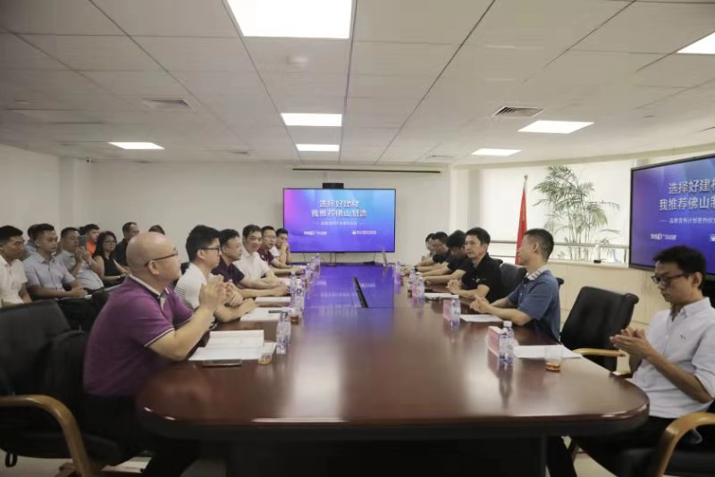 品牌提升計劃,佛山大建材,佛山制造,地衛士地坪漆,佛山地坪漆