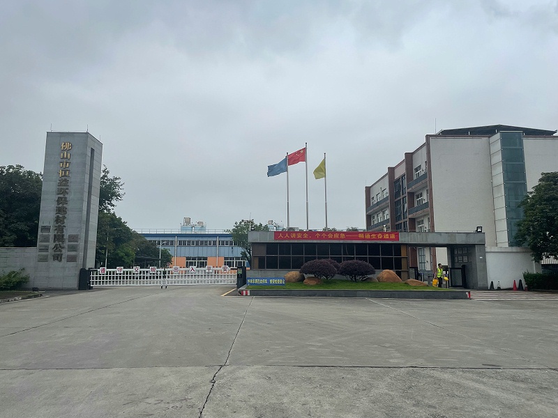 佛山市恒益環(huán)保建材有限公司